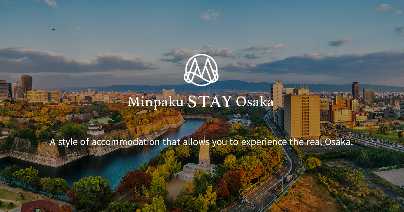 A style of accommodation that allows you to experience the real Osaka.